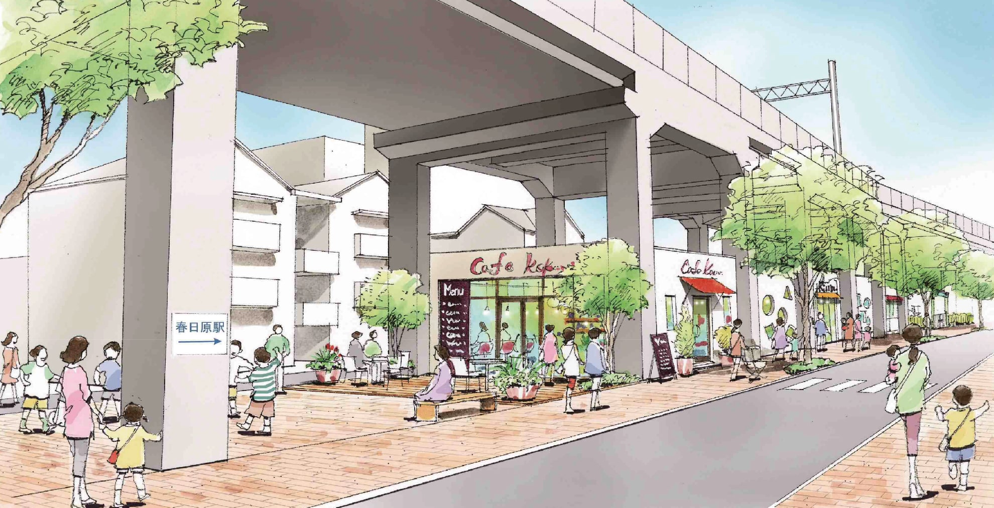 高架下周辺完成イメージイラスト